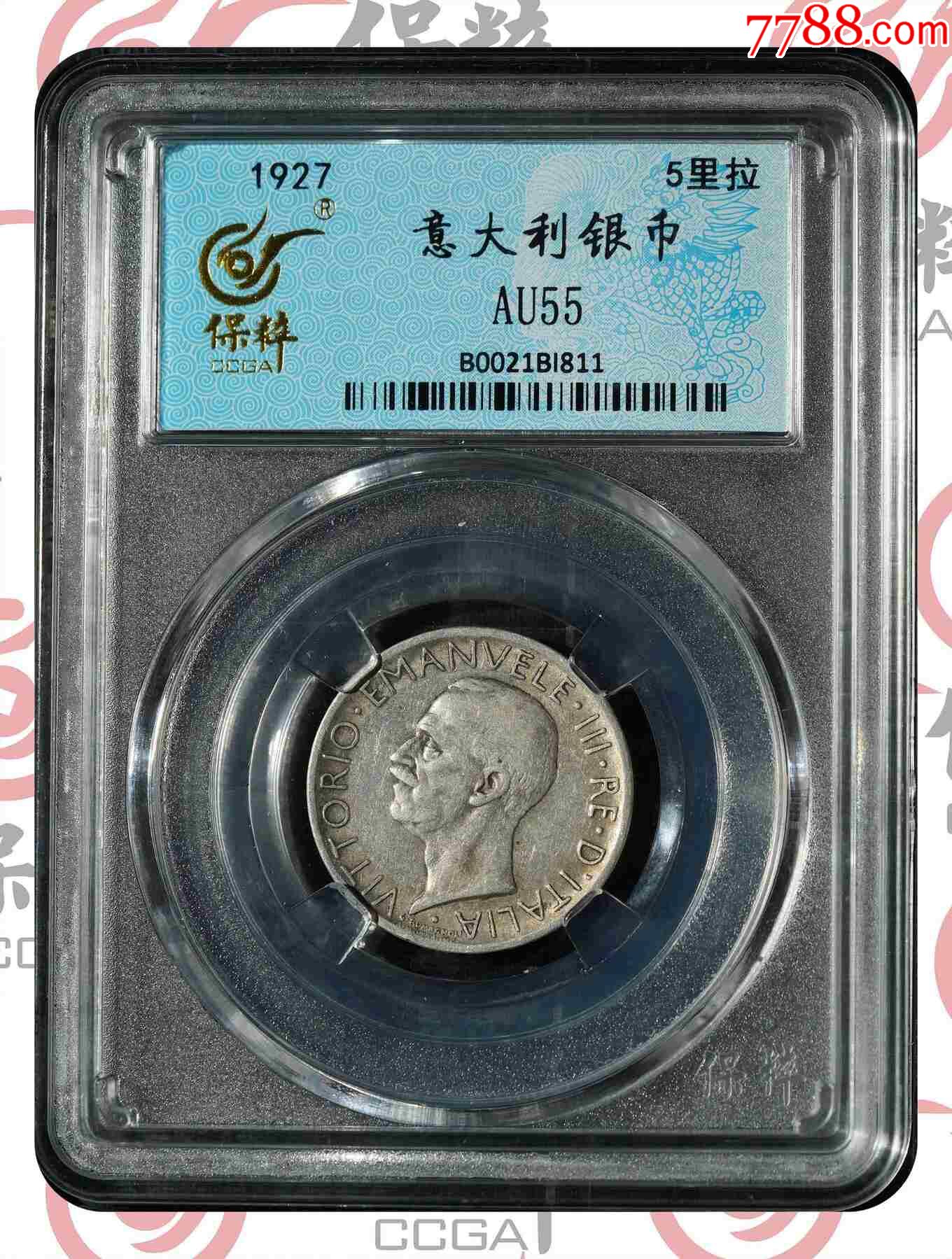 意大利银币_外国钱币_图片欣赏_收藏价格_7788烟标收藏