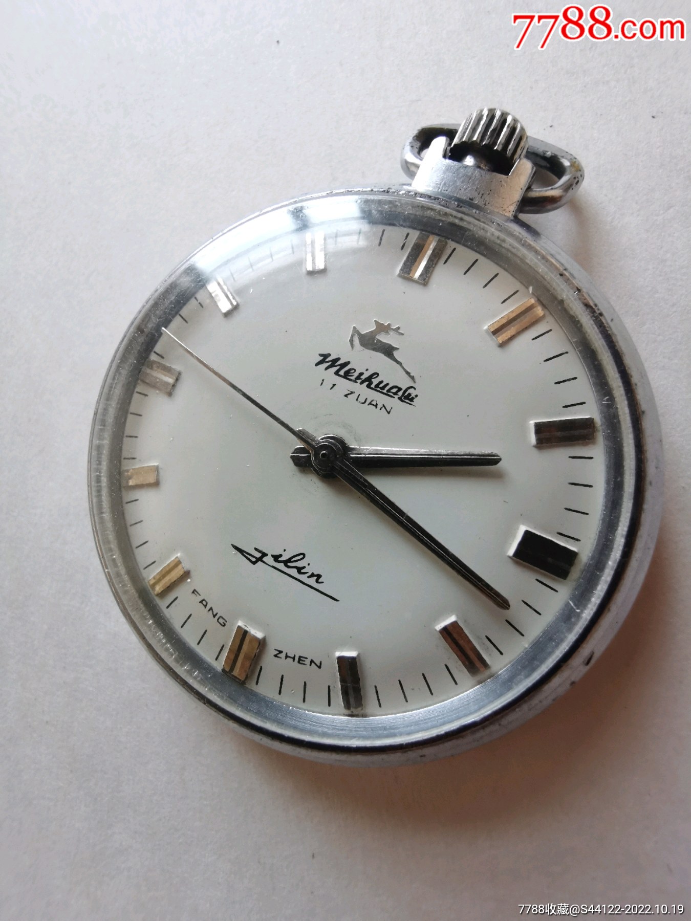 梅花鹿怀表_价格150元_第1张