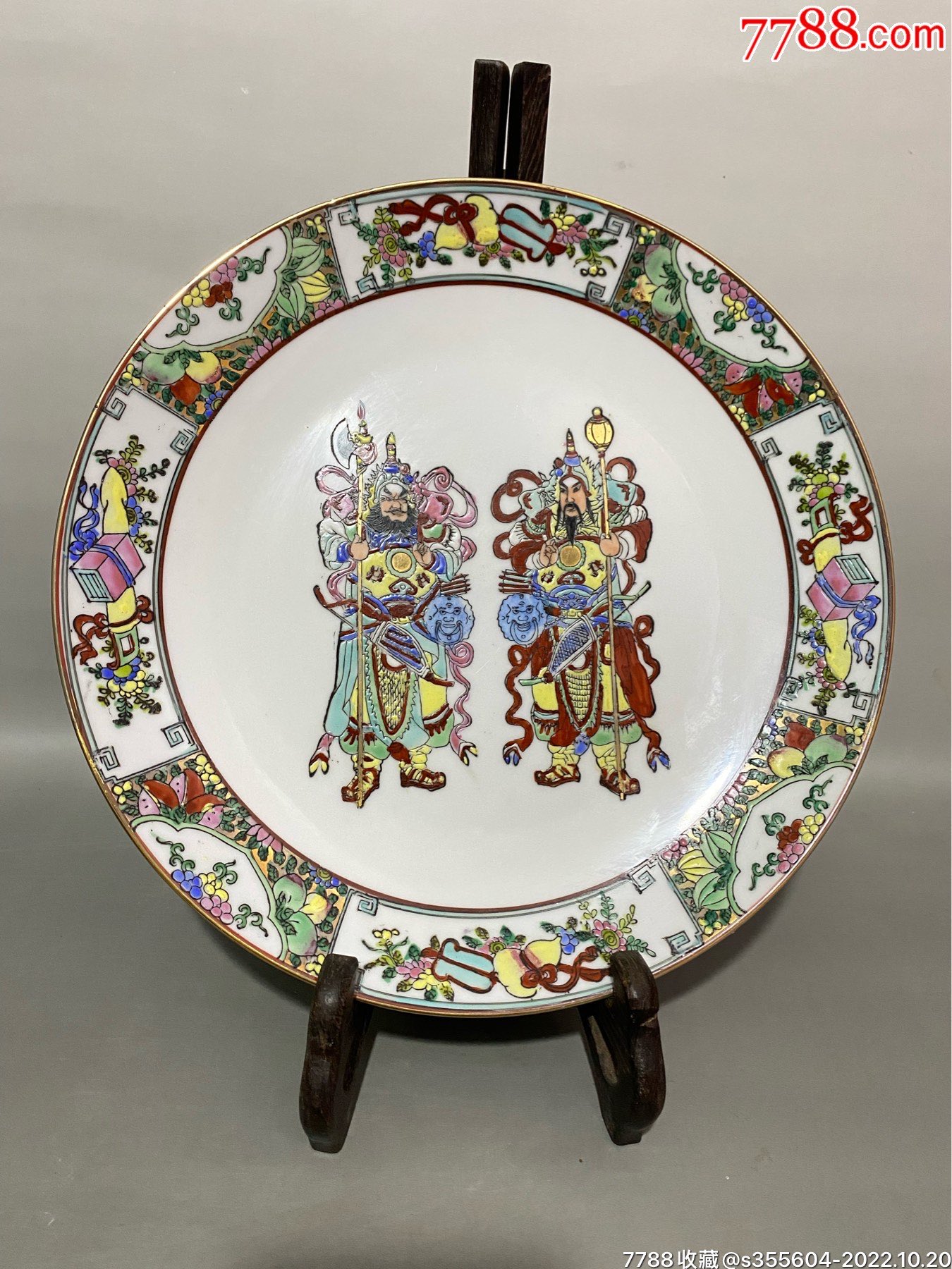 创汇时期567广彩描金门神大将大盘_价格50元_第1张