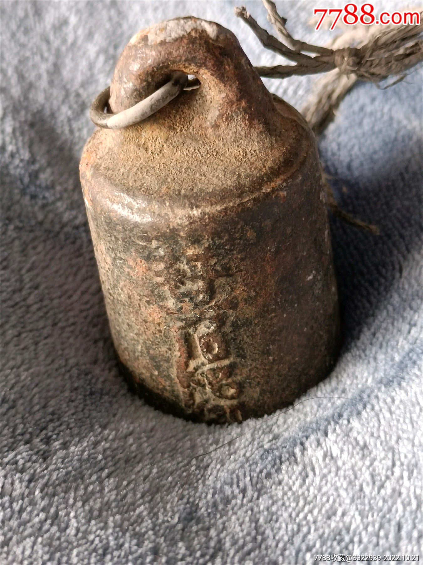 老秤砣_腾王阁收藏三号店【7788帽徽收藏】