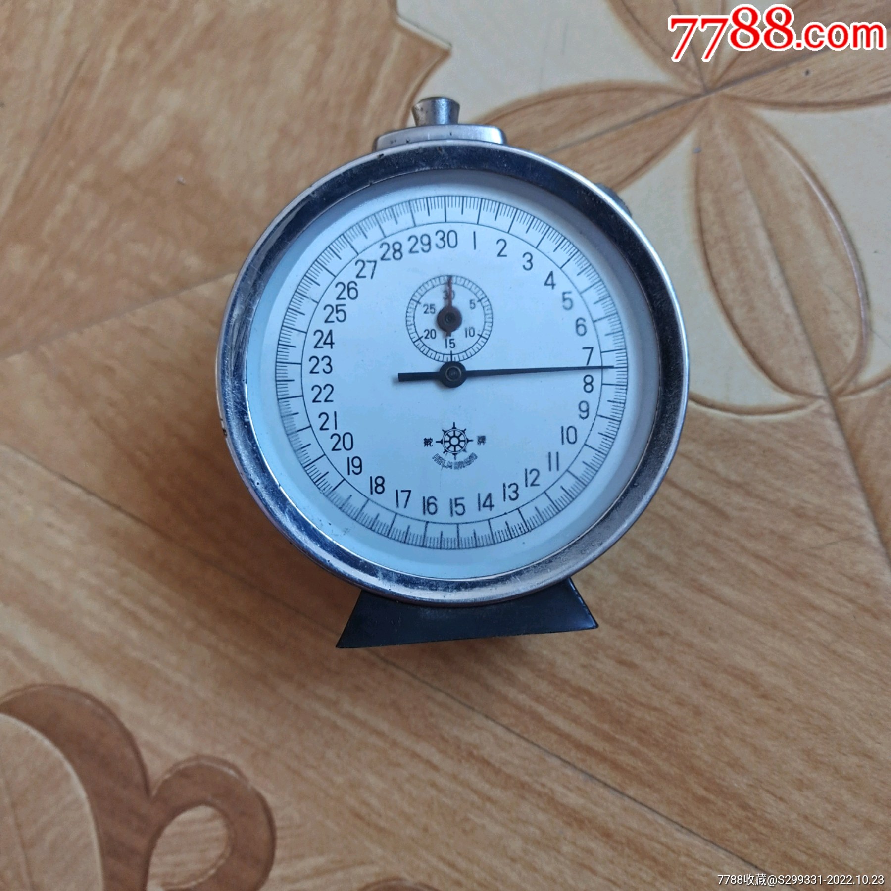 沱牌秒表-价格:20元-au31904818-秒表/计时钟表 -加价-7788搪瓷收藏