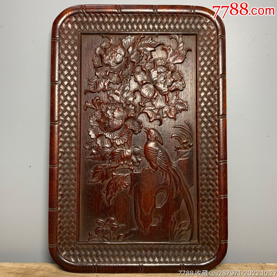 小叶紫檀雕刻花鸟图盘子.长24厘米高36厘米厚3厘米重量1223克.