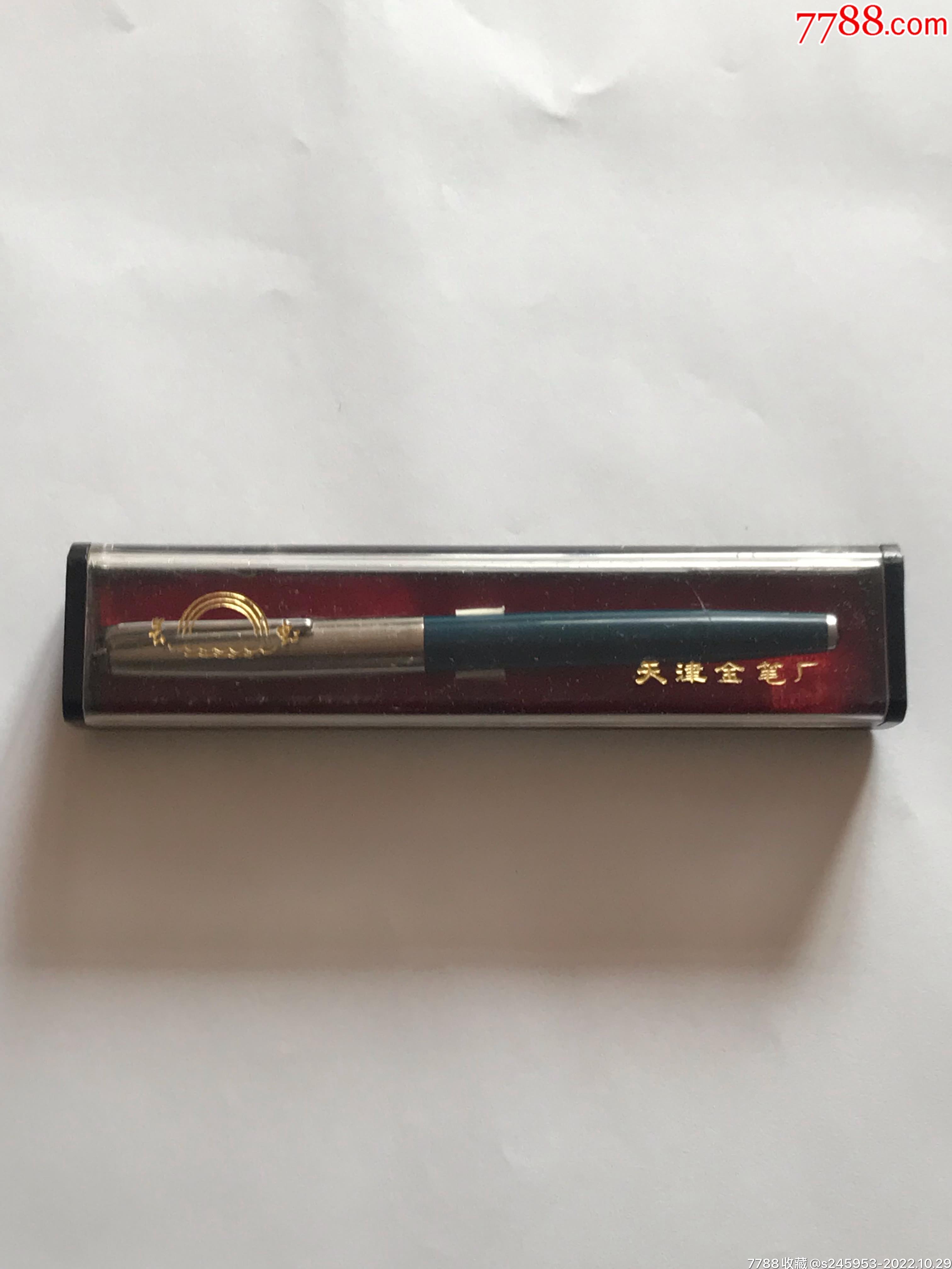 少见全新长虹800金笔_钢笔_图片价格_收藏价值_7788铜锁收藏