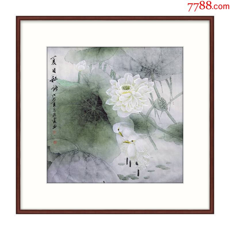 【保真】河南省美协会员吉流霞花鸟精品：夏日私语-价格:288元-au32002065-花鸟国画原作 -加价-7788收藏__收藏热线
