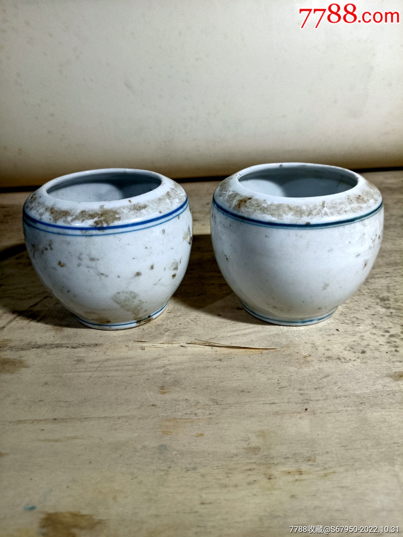 广西北流,瓷器_价格1元【杂货老铺】_第1张