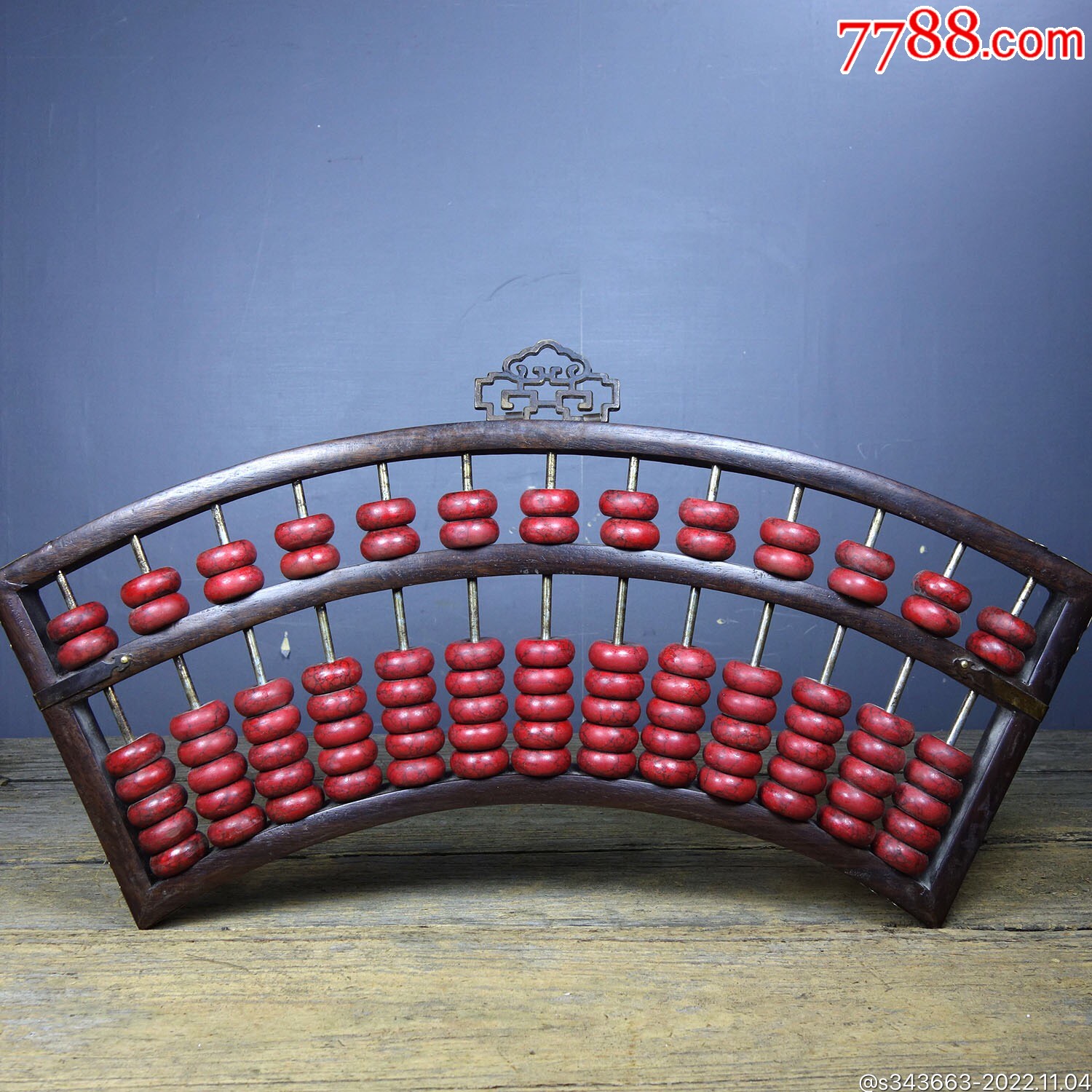 旧藏檀木扇形红松石算盘尺寸:长45cm宽21cm高2cm重量_价格399元_第1张