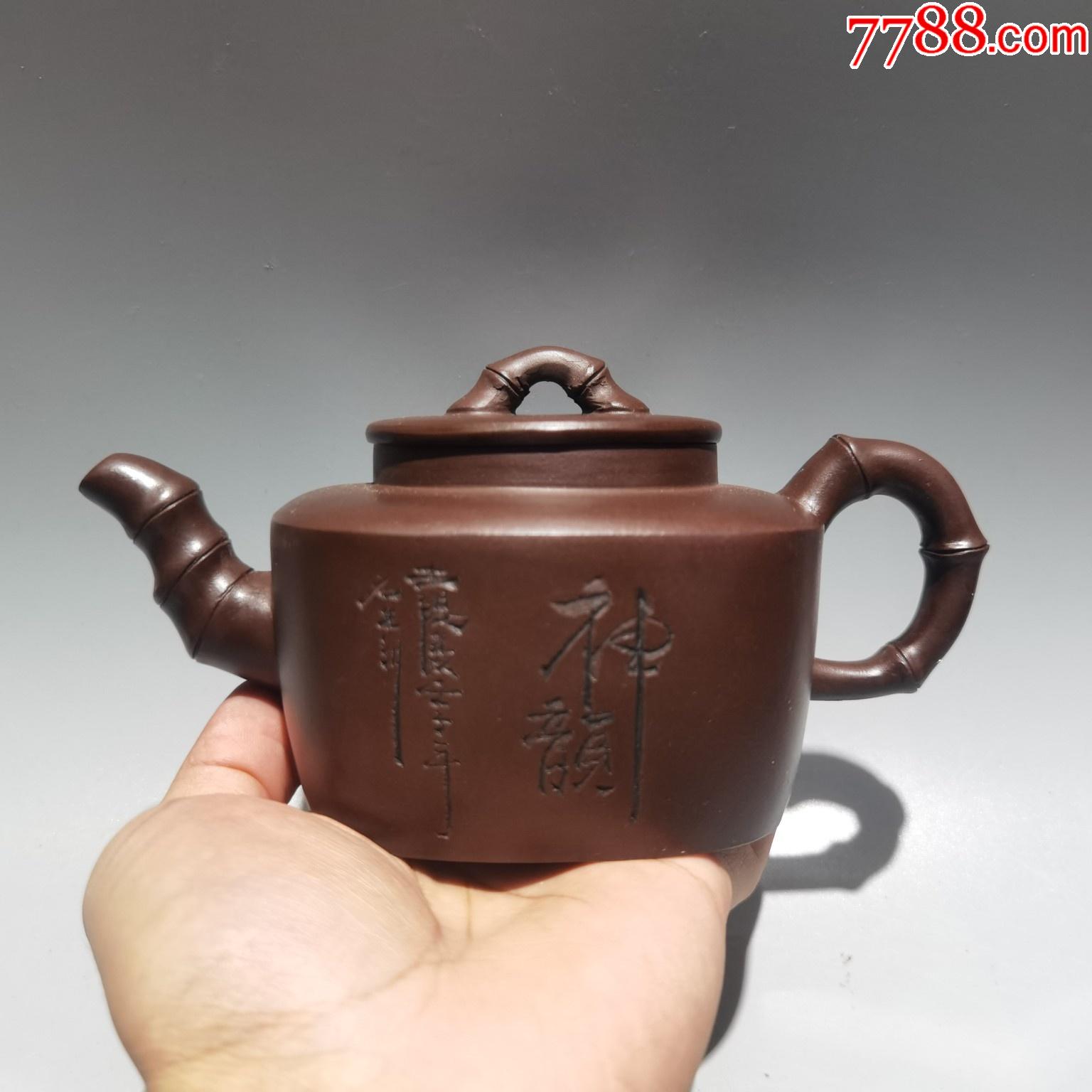 经典珍藏精品【竹韵壶】紫砂壶收藏手工大师低价格拍卖捡漏_价格158元