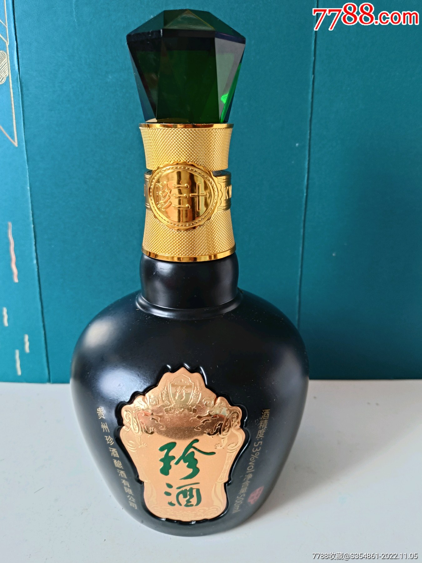 珍酒珍三十酒瓶一个