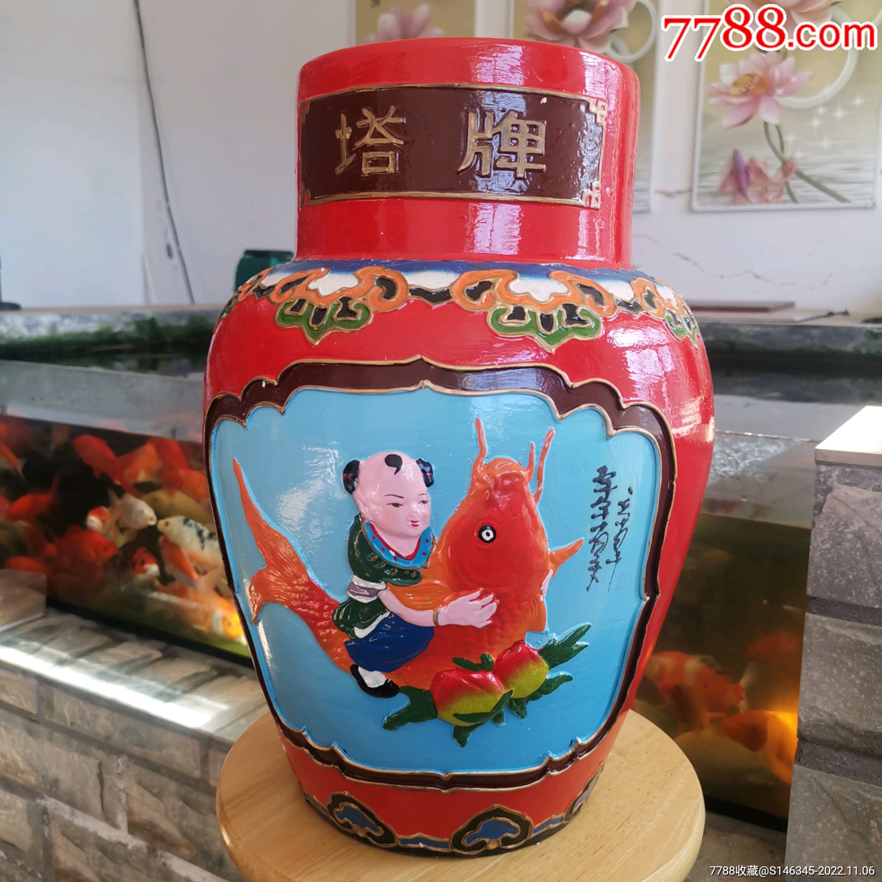 塔牌花雕酒20斤