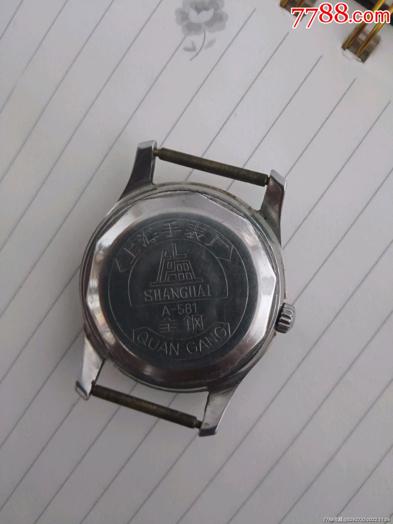 上海a581全钢_价格211元【沧海钓客】_第1张