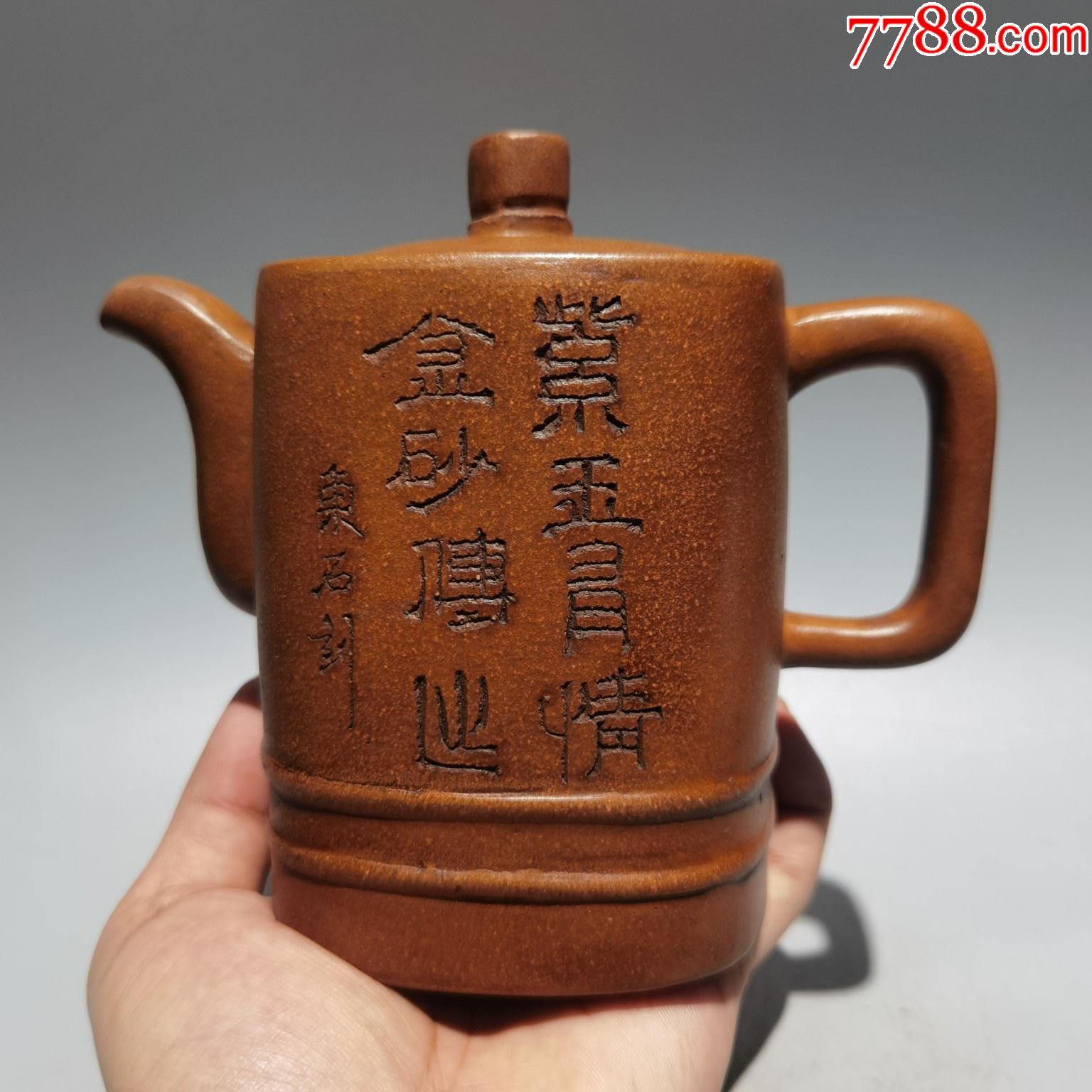 放漏经典珍藏精品高四方紫砂壶收藏手工大师低价格拍卖捡漏