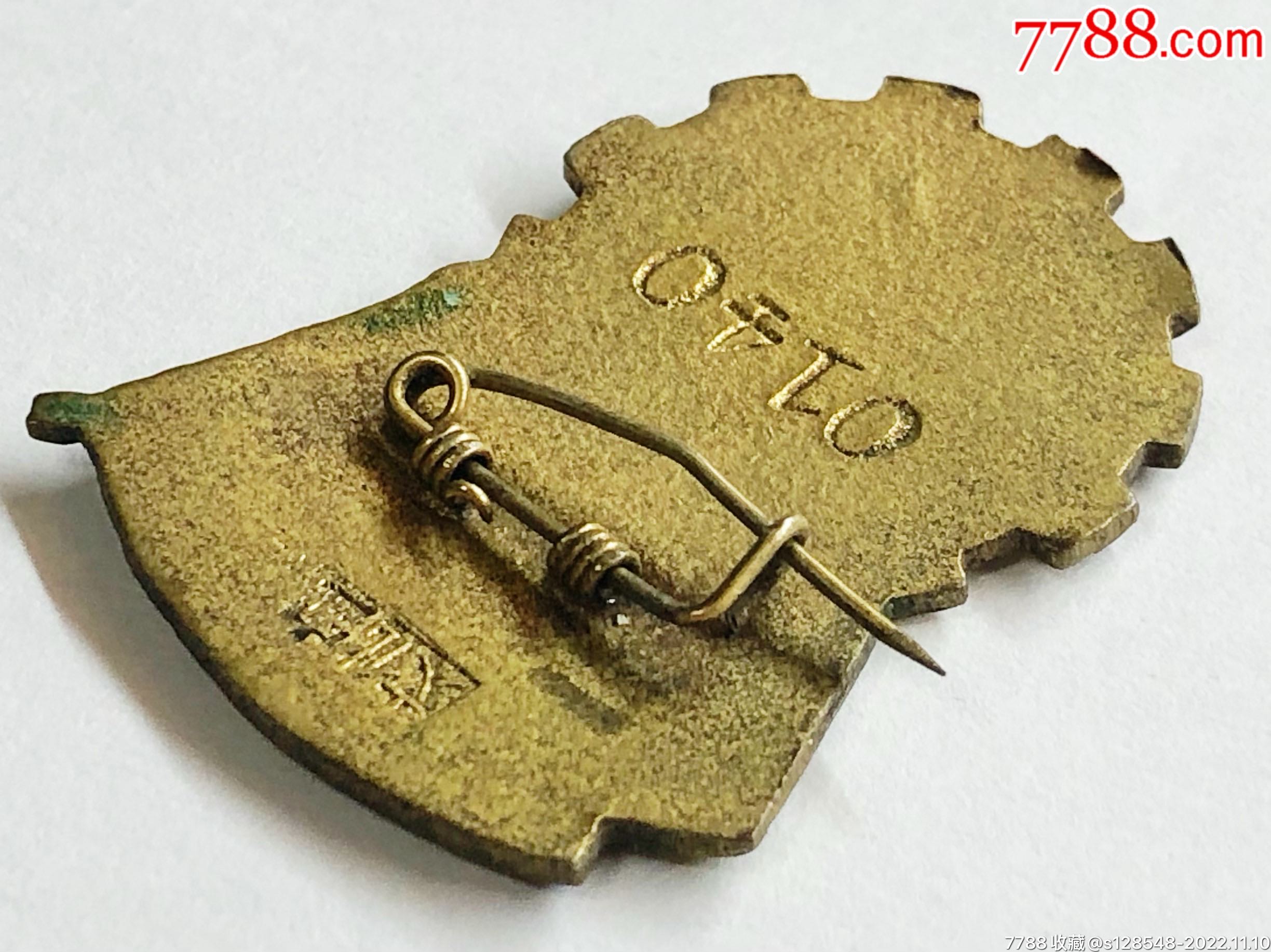 上海總工會上海工人文化宮抗美援朝乒乓聯賽紀念章_價格2026元_第13張_