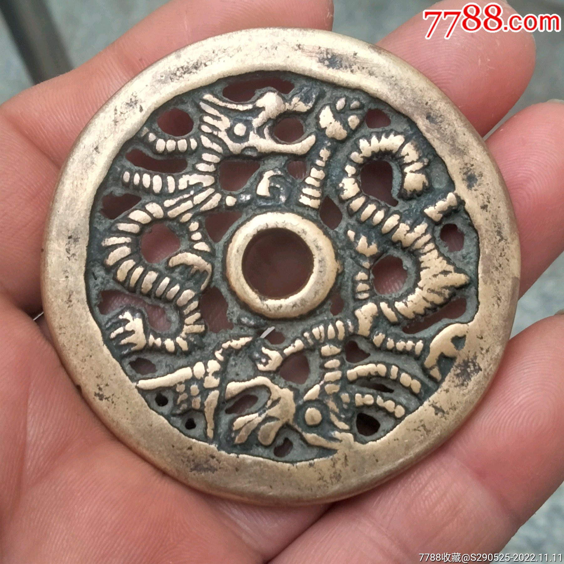 双龙镂空花钱