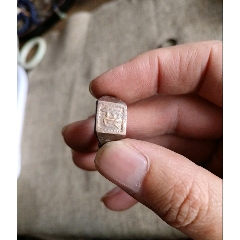 民国财字紫铜戒指