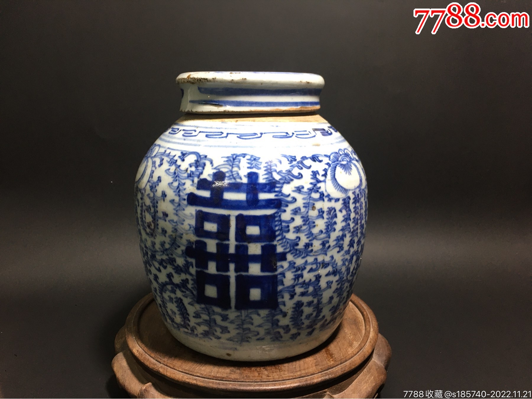 双喜青花罐_青花瓷_阅古通金【7788收藏__收藏热线】