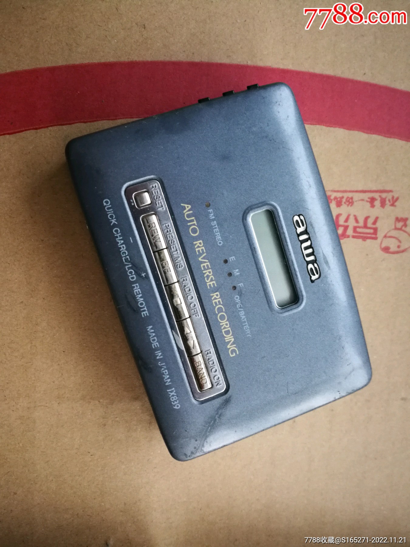 爱华随身听hsjx839