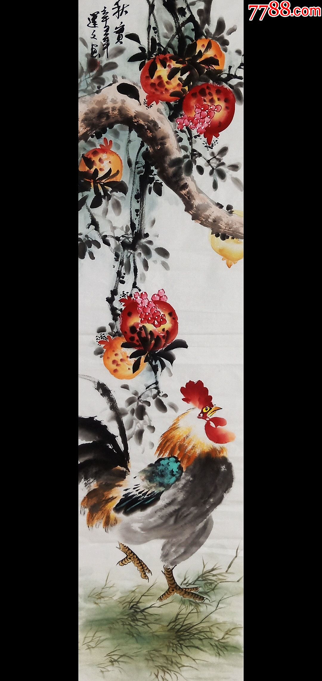 【保真】知名画家吴运文花鸟小品:秋实_花鸟国画原作_亦风斋书画