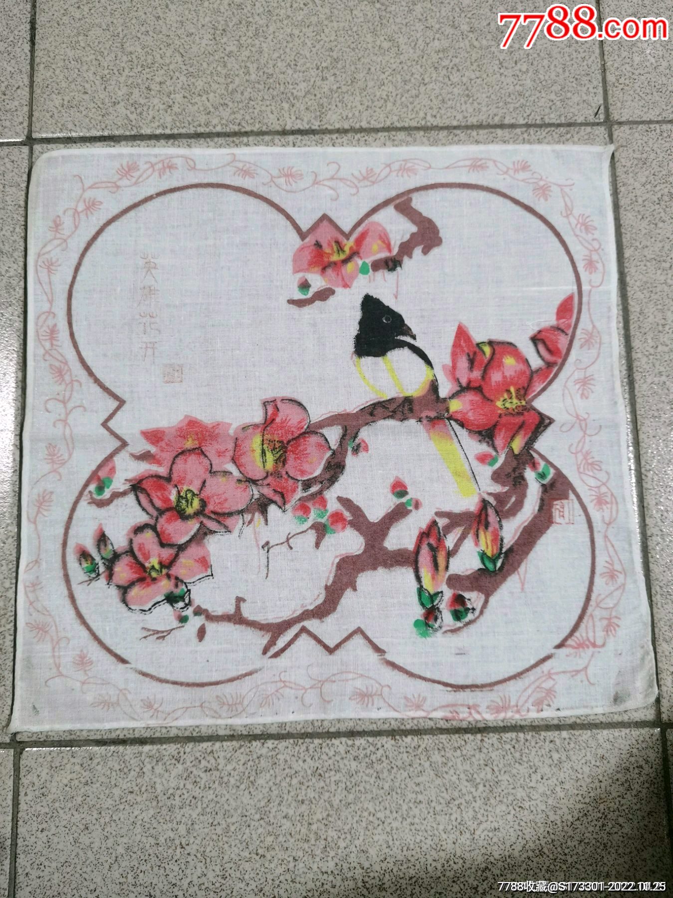 英雄花开,手绢手帕,花卉,花鸟,近全新_手帕/手绢_江津往事【7788收藏__收藏热线】
