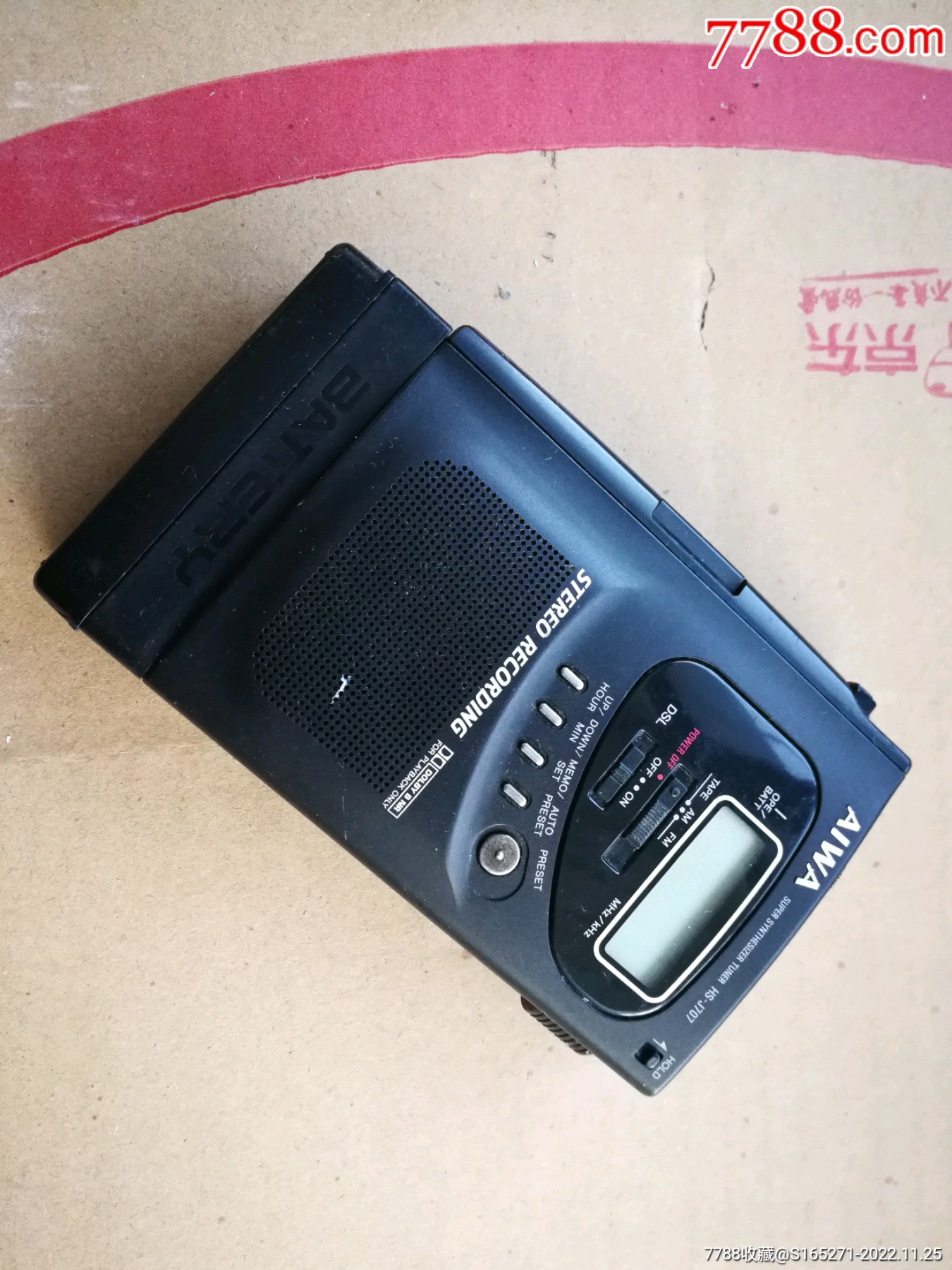 爱华随身听hsj707