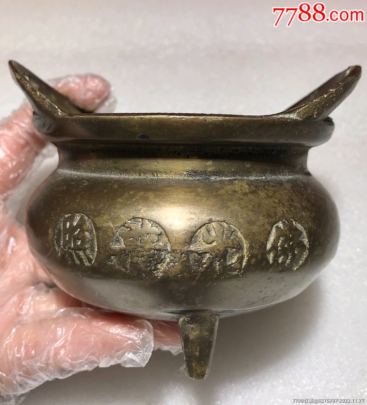 鉴真解放初-宣德款黄铜质浮雕诗文凤眼三足炉_价格600元【岭南古藏】