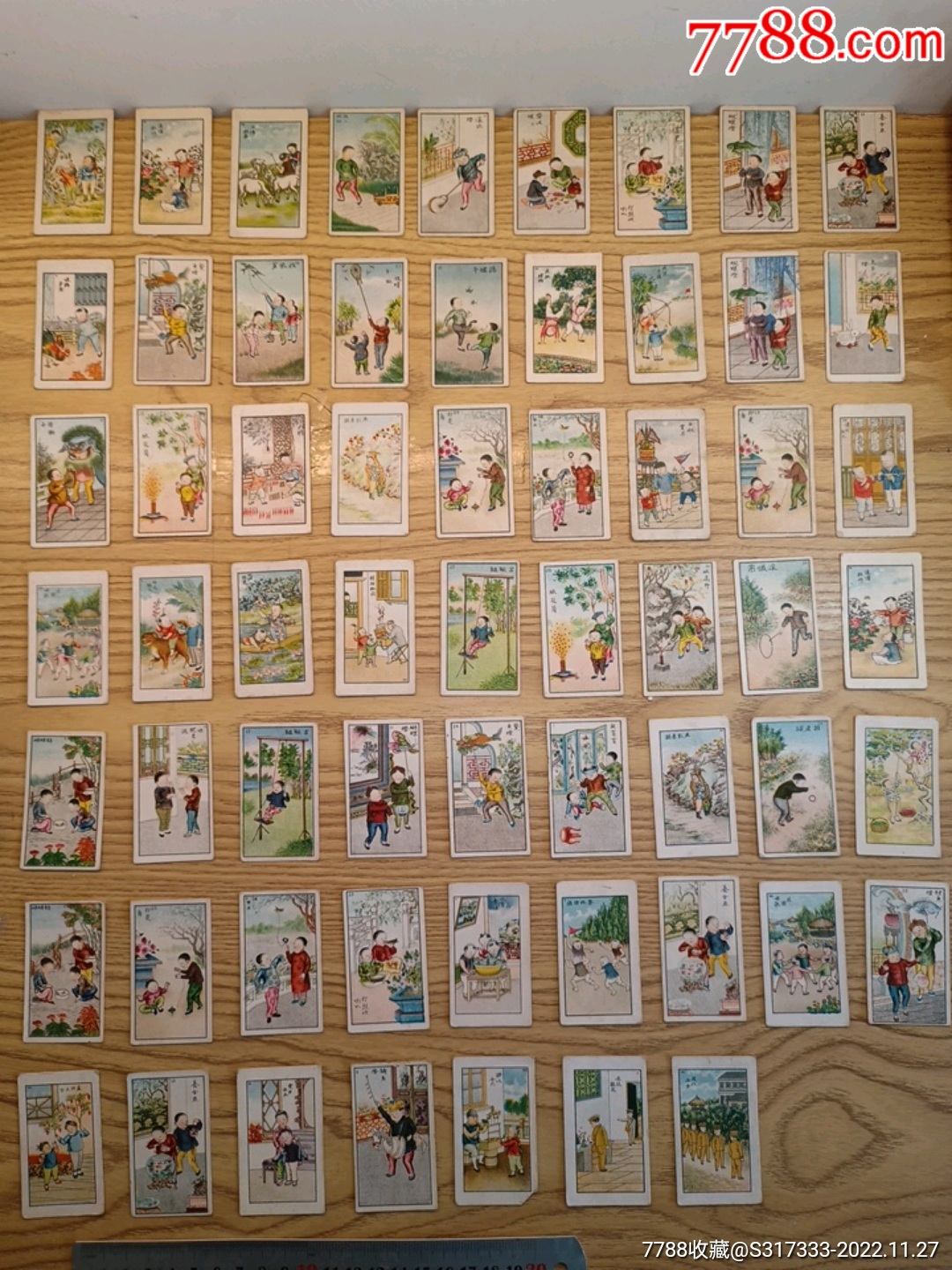 民国烟卡一组15