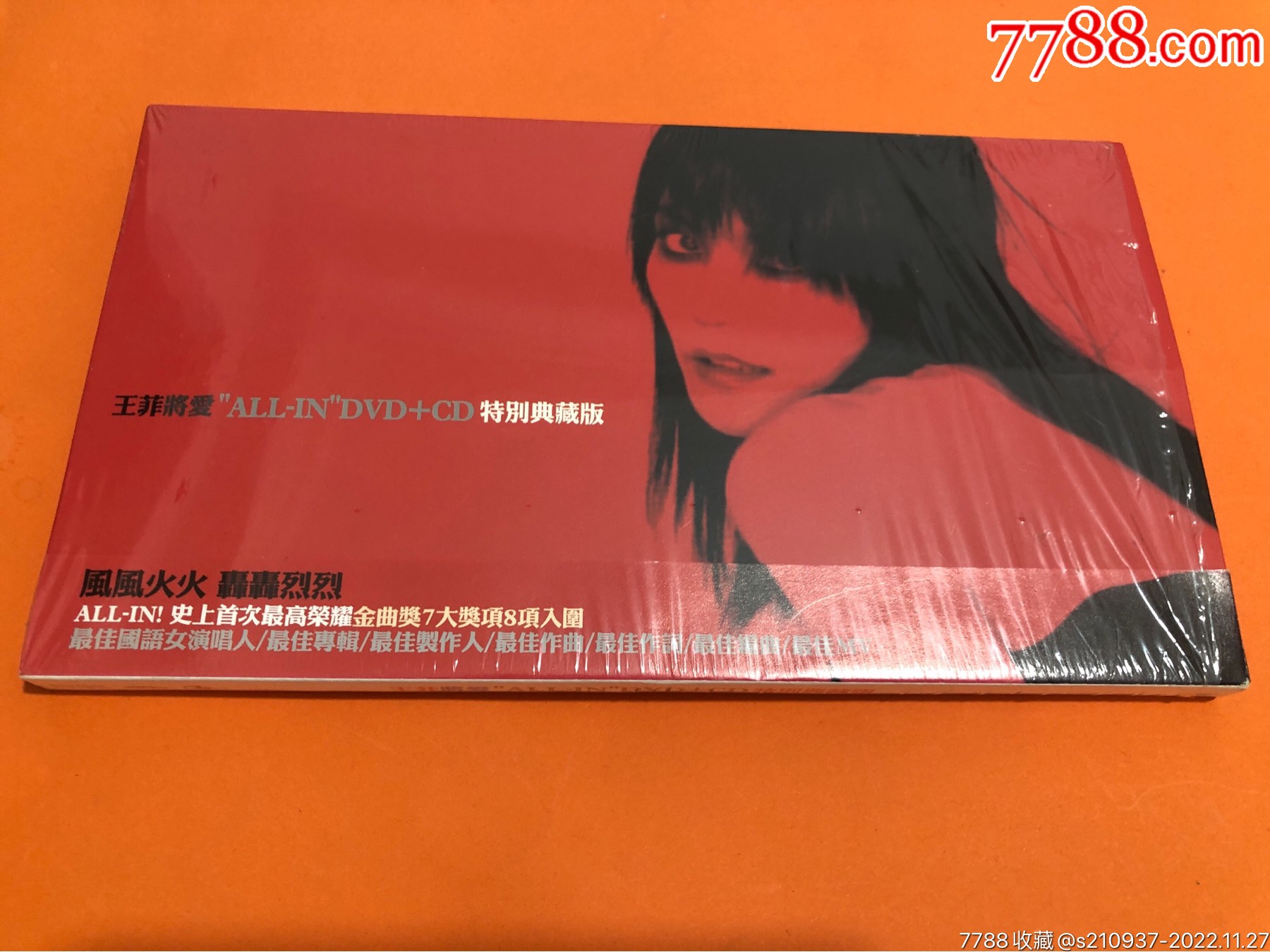 王菲将爱tw首版cddvd全新仅拆