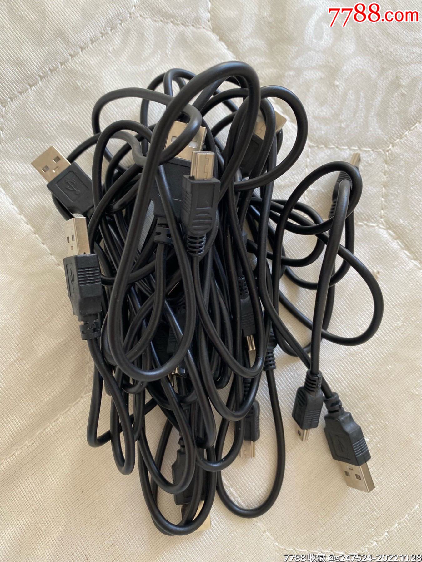 两天速拍包快递索尼psp游戏机数据传输线10条合拍