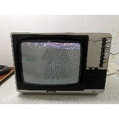 如意牌黑白电视机,正常使用!