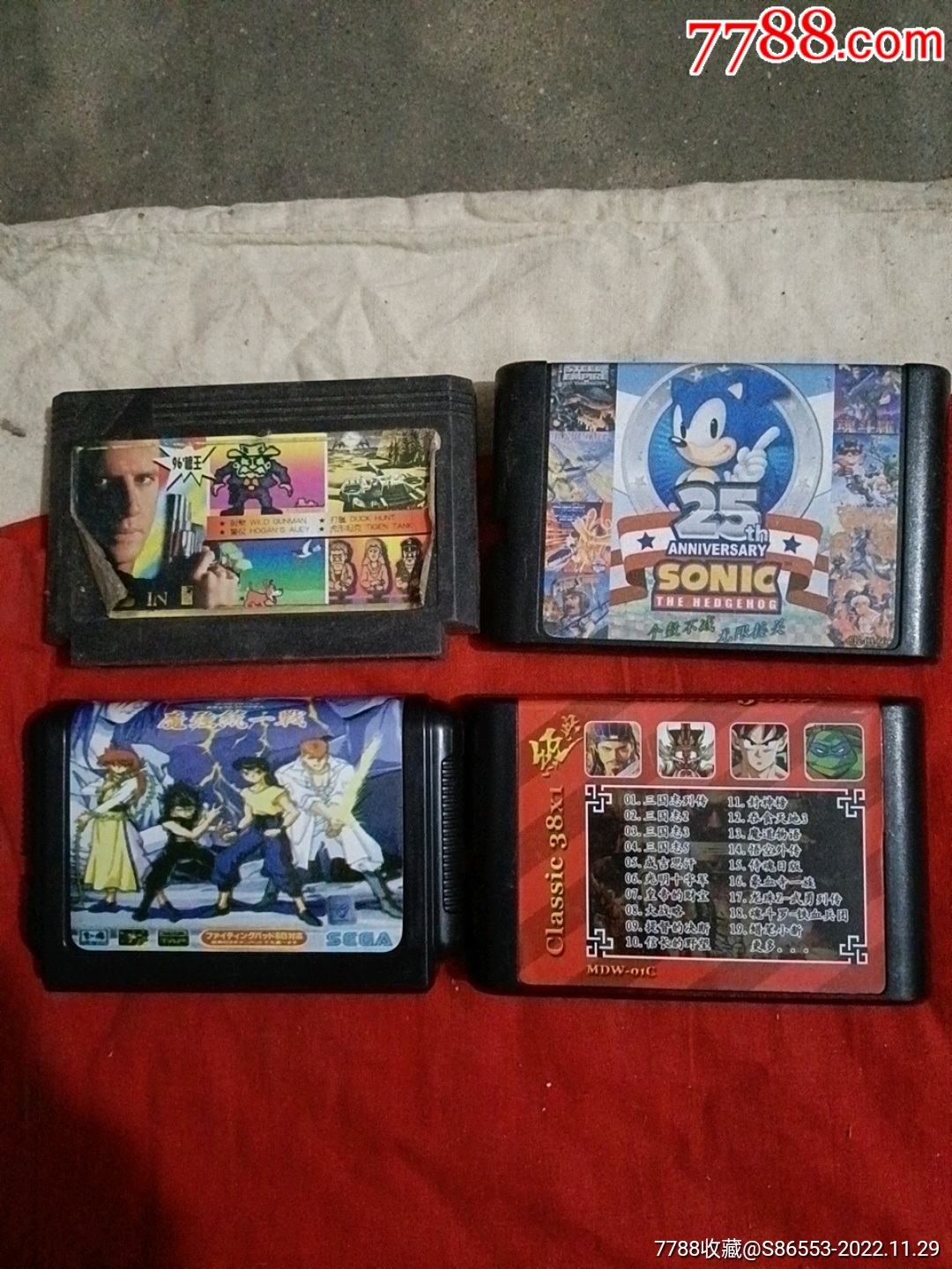 游戏机黑卡四张_价格4元_第1张