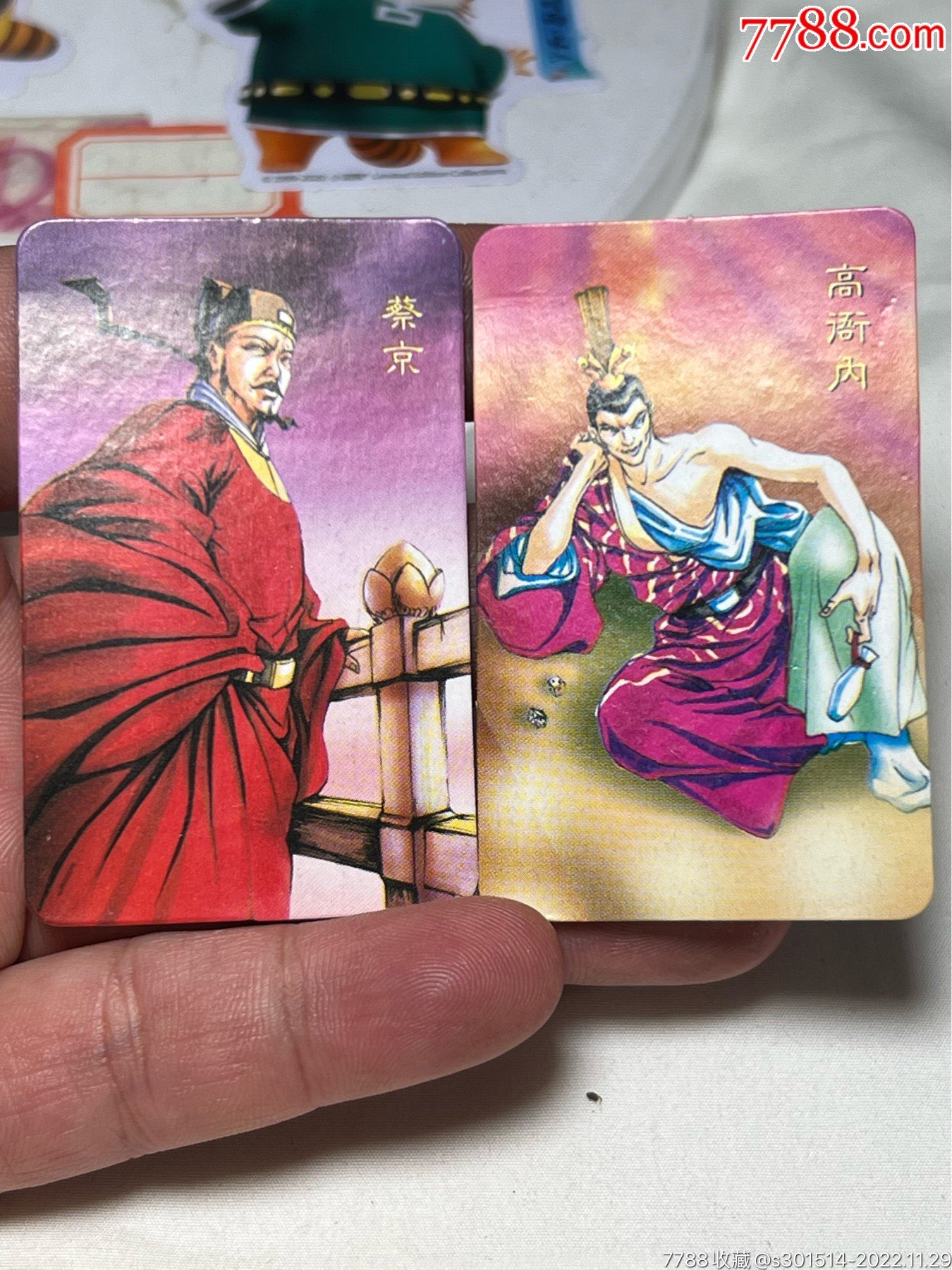 小浣熊水浒卡恶人卡小卡两张