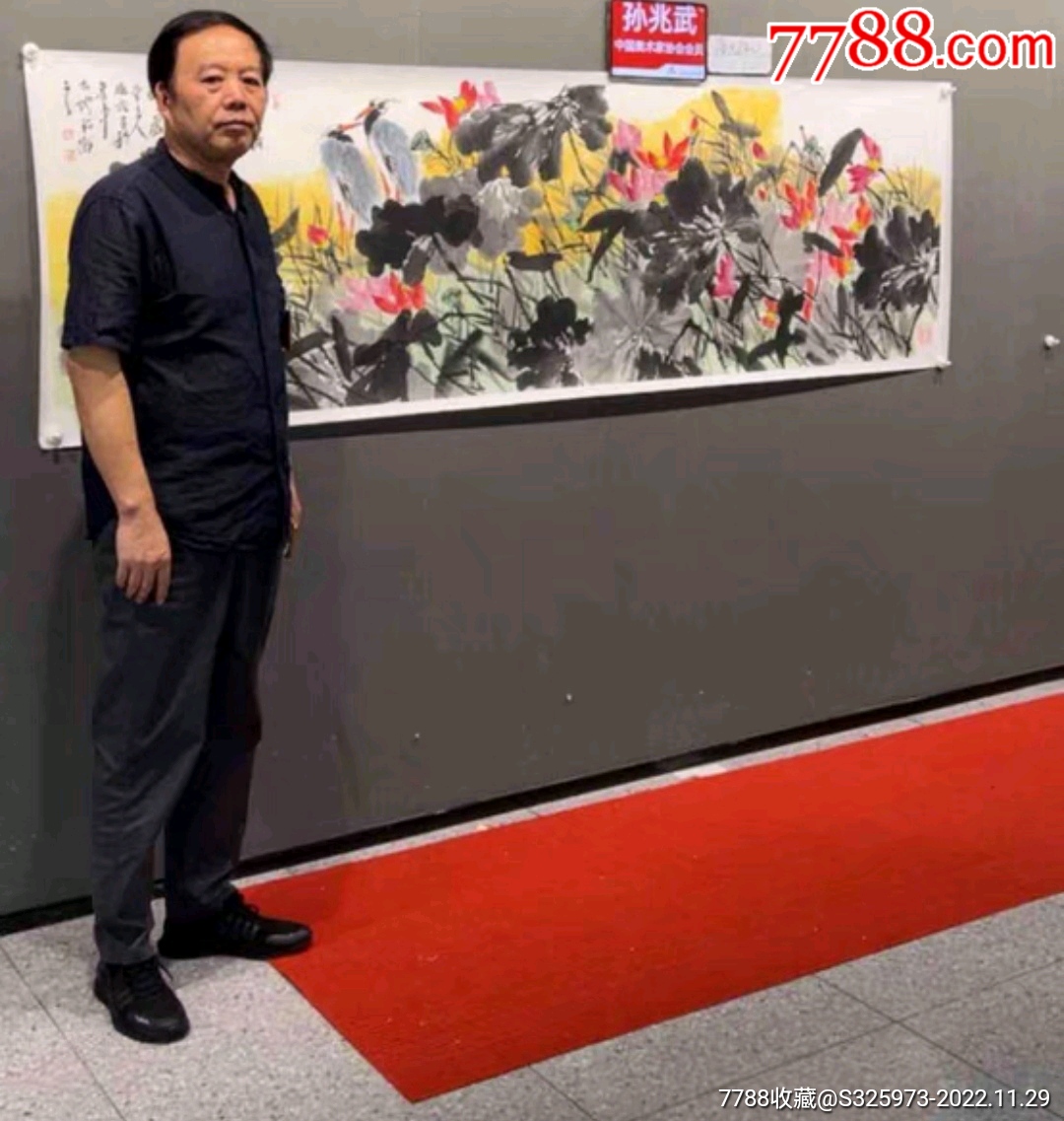 中美协大画家孙兆武15平尺荷花题材大作_价格999元【个人收藏作品出售