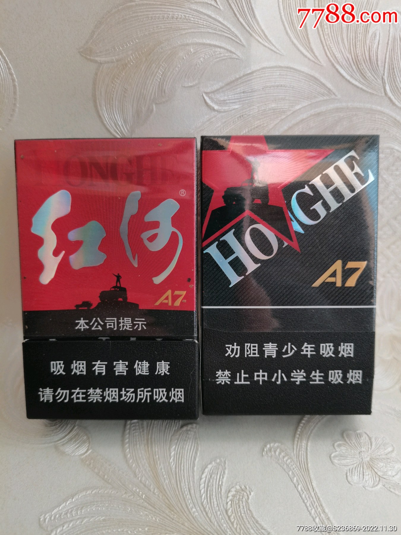 红河_价格8元【德昌鸿升文化典藏】_第1张