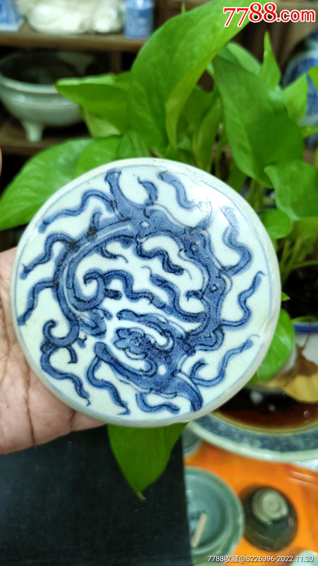 明代,草龙纹盖_价格108元_第1张