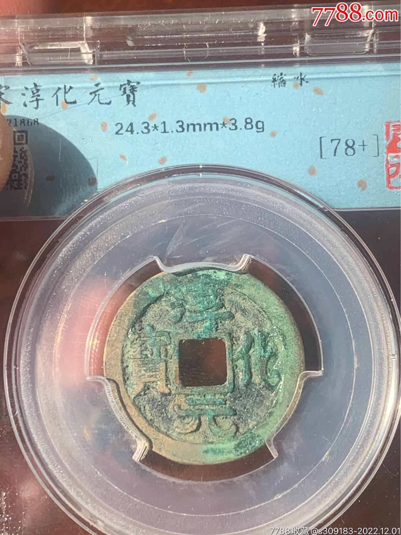 最终,虽然场面有些波折78,但是skt还是稳稳地2-0战胜mvp78.