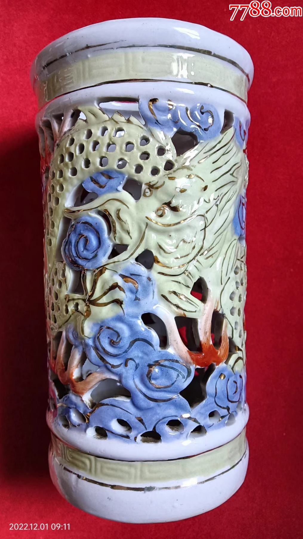 龙纹镂空描金陶瓷笔筒高17厘米外径9厘米重400克