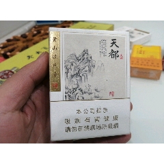 黄山天都多少钱一包图片