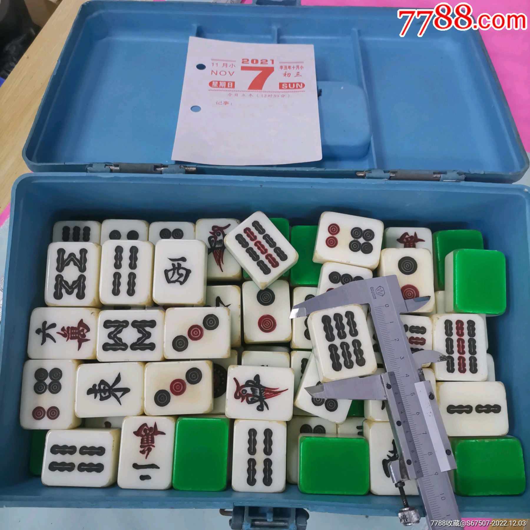 嗄嗄新,麻将_四色牌/其他牌_通化博古轩古董店【7788收藏__收藏热线】