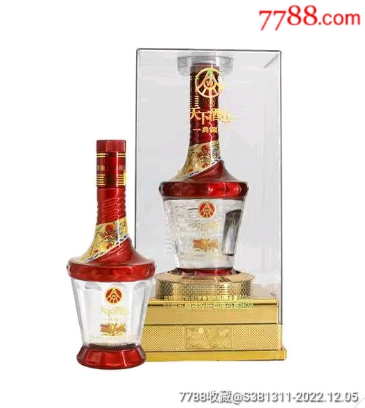 白酒纯粮正宗酒水批发整箱五粮液天下酒仓典藏52度特价清仓礼盒装_老酒收藏_古萱优选【7788收藏__收藏热线】