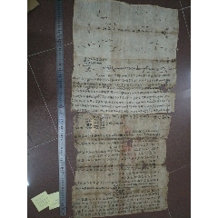 光緒七年創建新村條款1張和光緒八年分股合約1張（共2張）_地契/房契_￥184