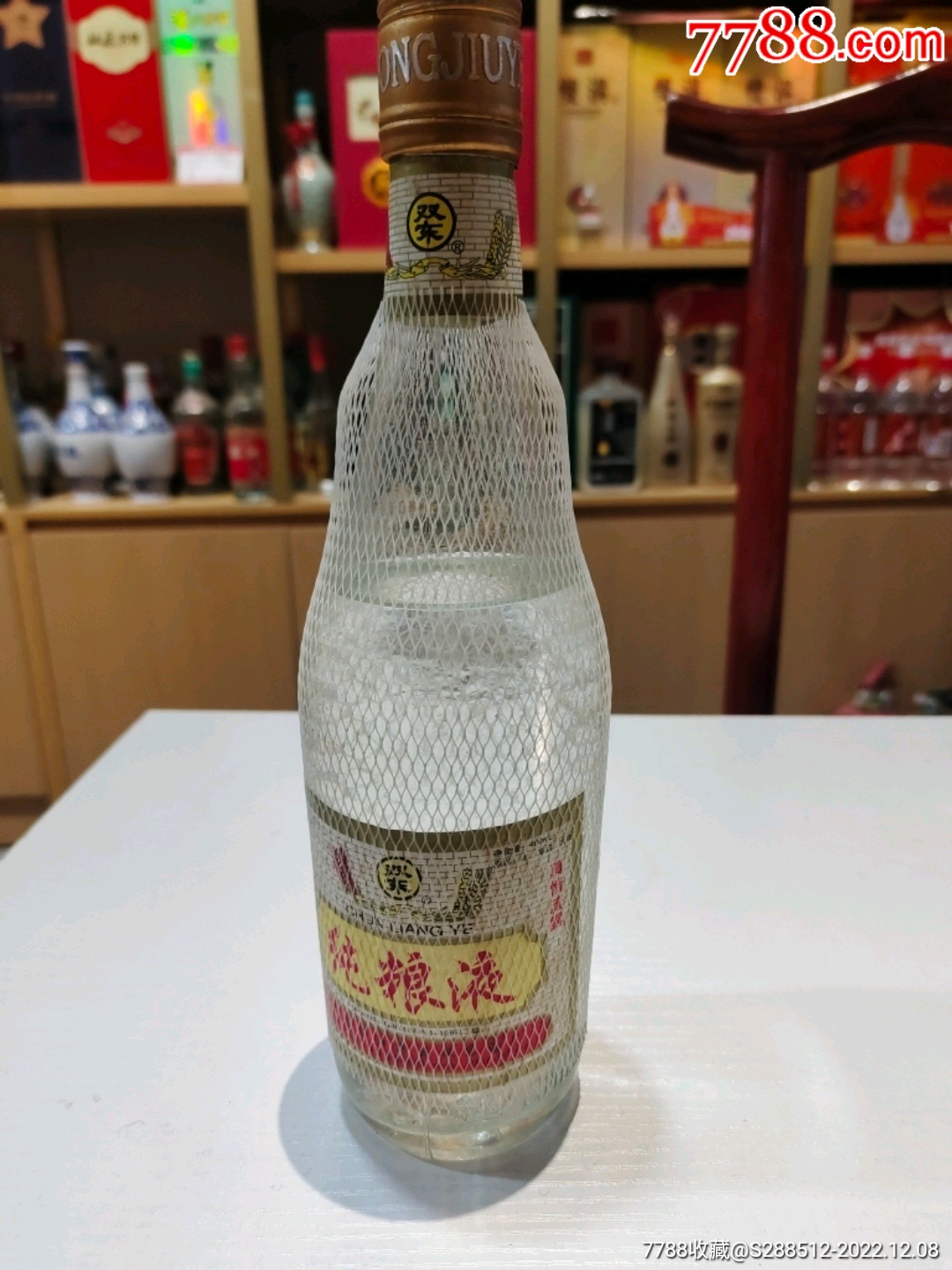 山东淄博纯粮液酒52度图片