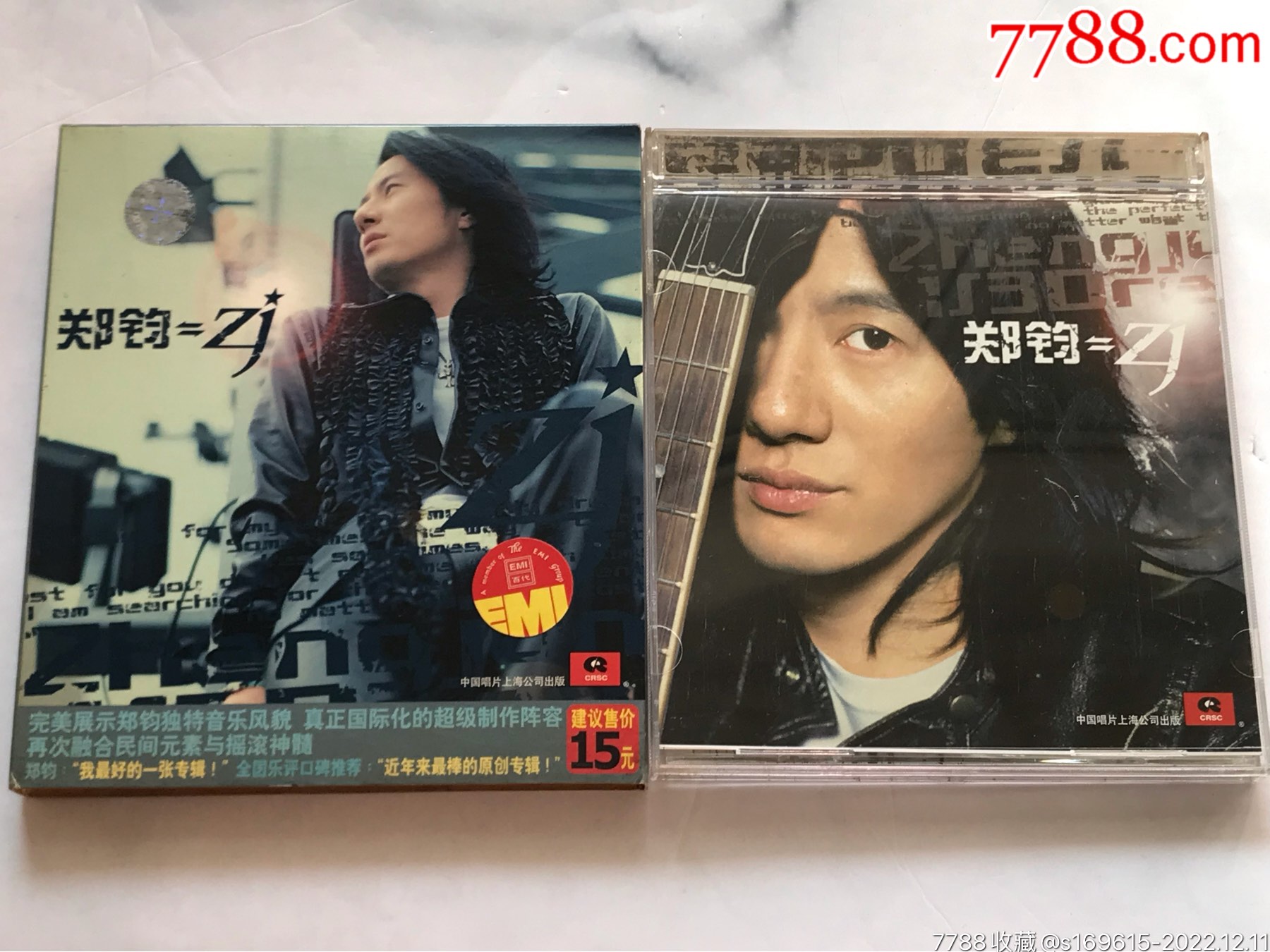 中唱一一郑钧=zj_价格35元【珍奇品收藏】_第1张