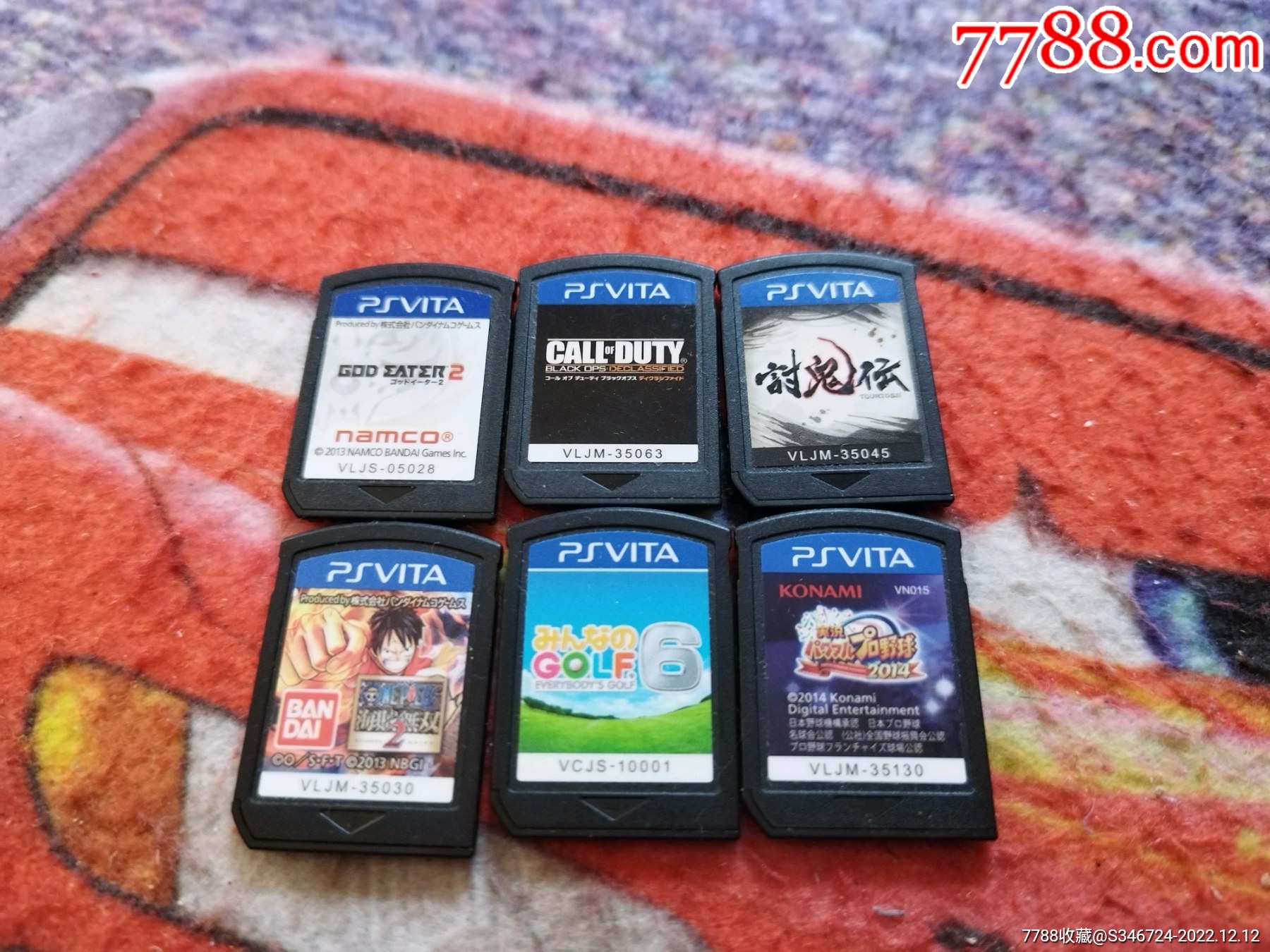 PSV游戏盘_PSP/游戏机_收藏行情_回收价格_7788小本票