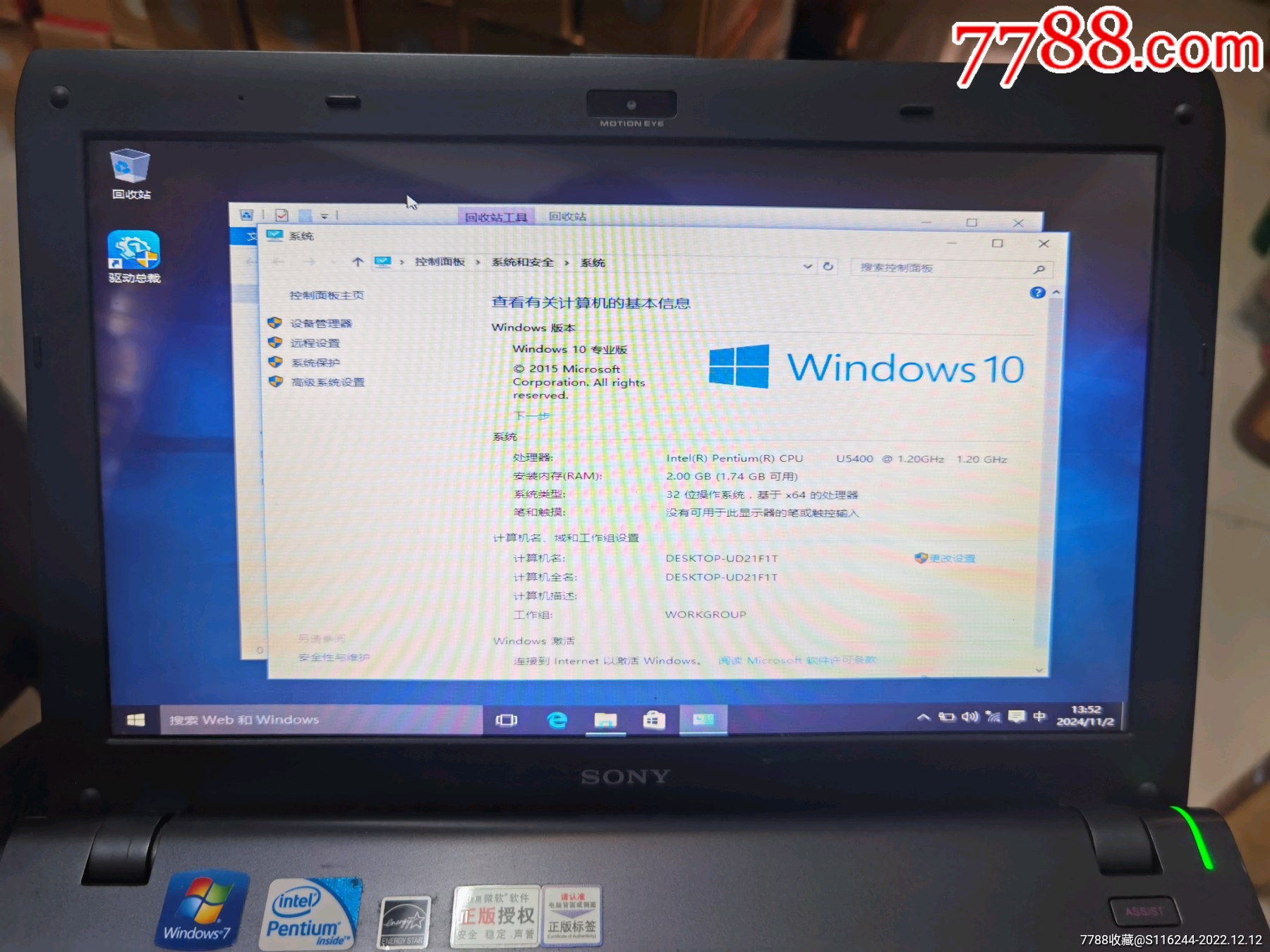 索尼上网本型号pcg-31211t,320g硬盘2内存条._价格238元_第1张