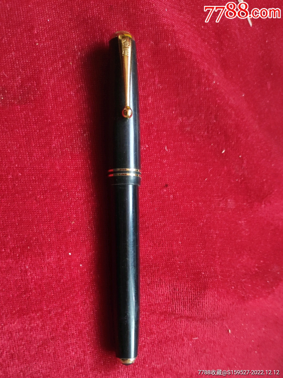 这是一支90年代的由北京金星钢笔厂制作发行的金星钢笔库存货