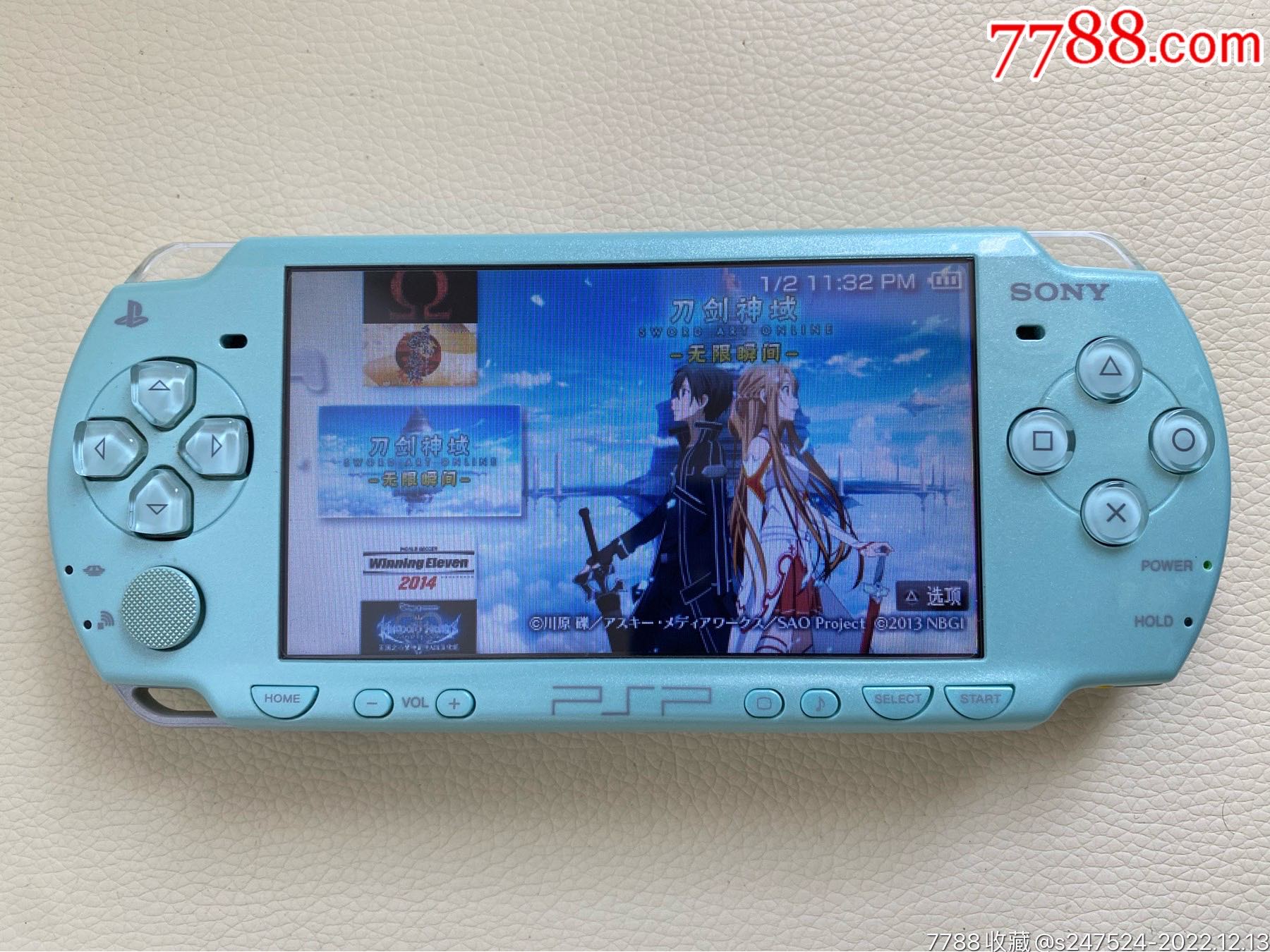 两天速拍包快递索尼psp2006游戏机1部已测试