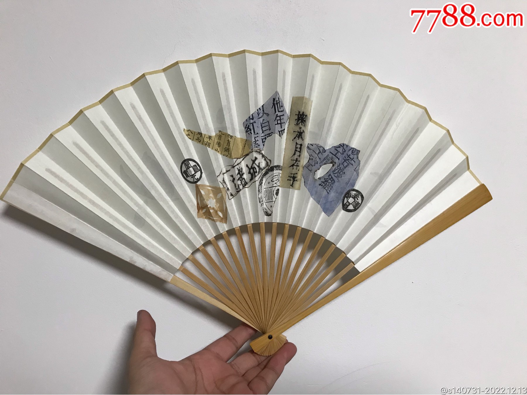 八破图折扇锦灰堆工艺老文书纸装裱九寸苏工玉竹文玩折扇-价格:1元-au32468013-折扇/纸扇 -加价-7788收藏__收藏热线