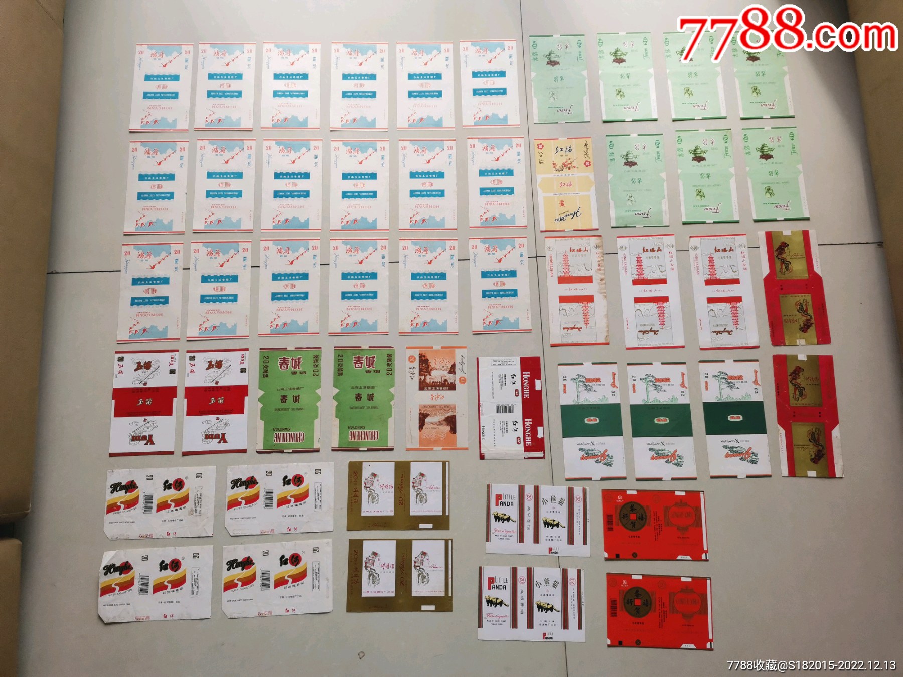 各种各样的烟标有50张-价格:250元-au32469920-烟标/烟盒 -加价-7788