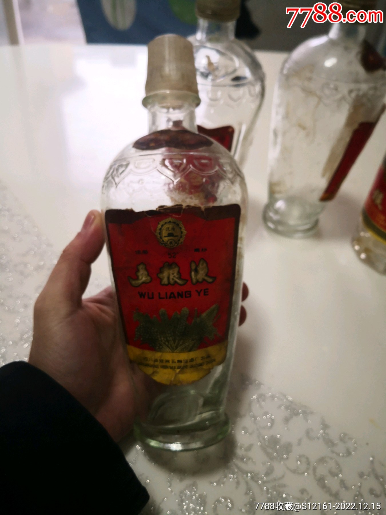 7788收藏__收藏热线>首页>拍卖>酒瓶>8~~年五粮液空瓶,52度_价格5元