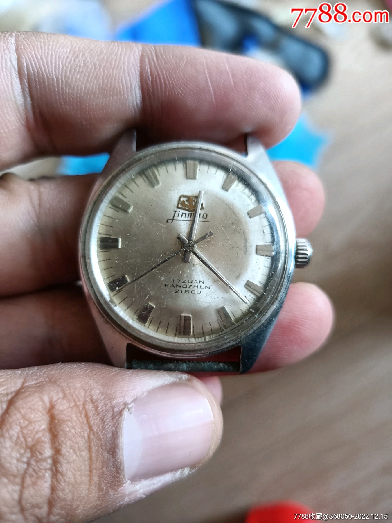 一件金锚牌手表