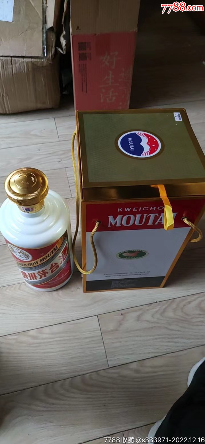 3l6斤贵州茅台摆件茅台空瓶茅台酒瓶